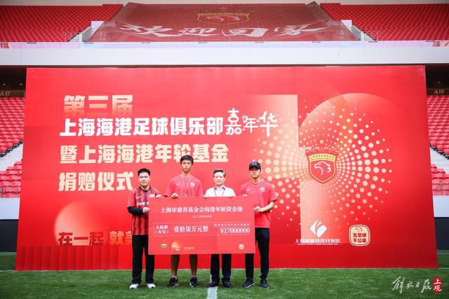 海纳：金球奖我支持凯恩，奥利塞未来可期